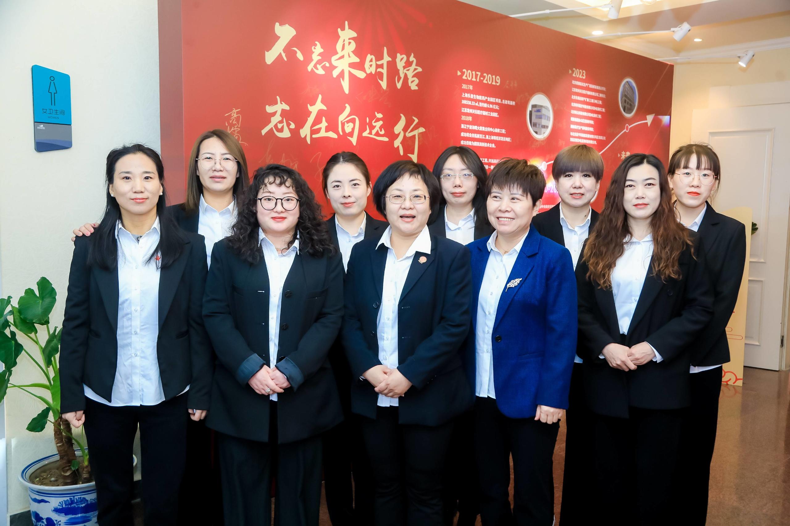 中泰建工财政部