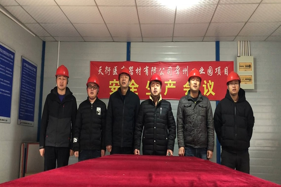 中泰建工常州名目部